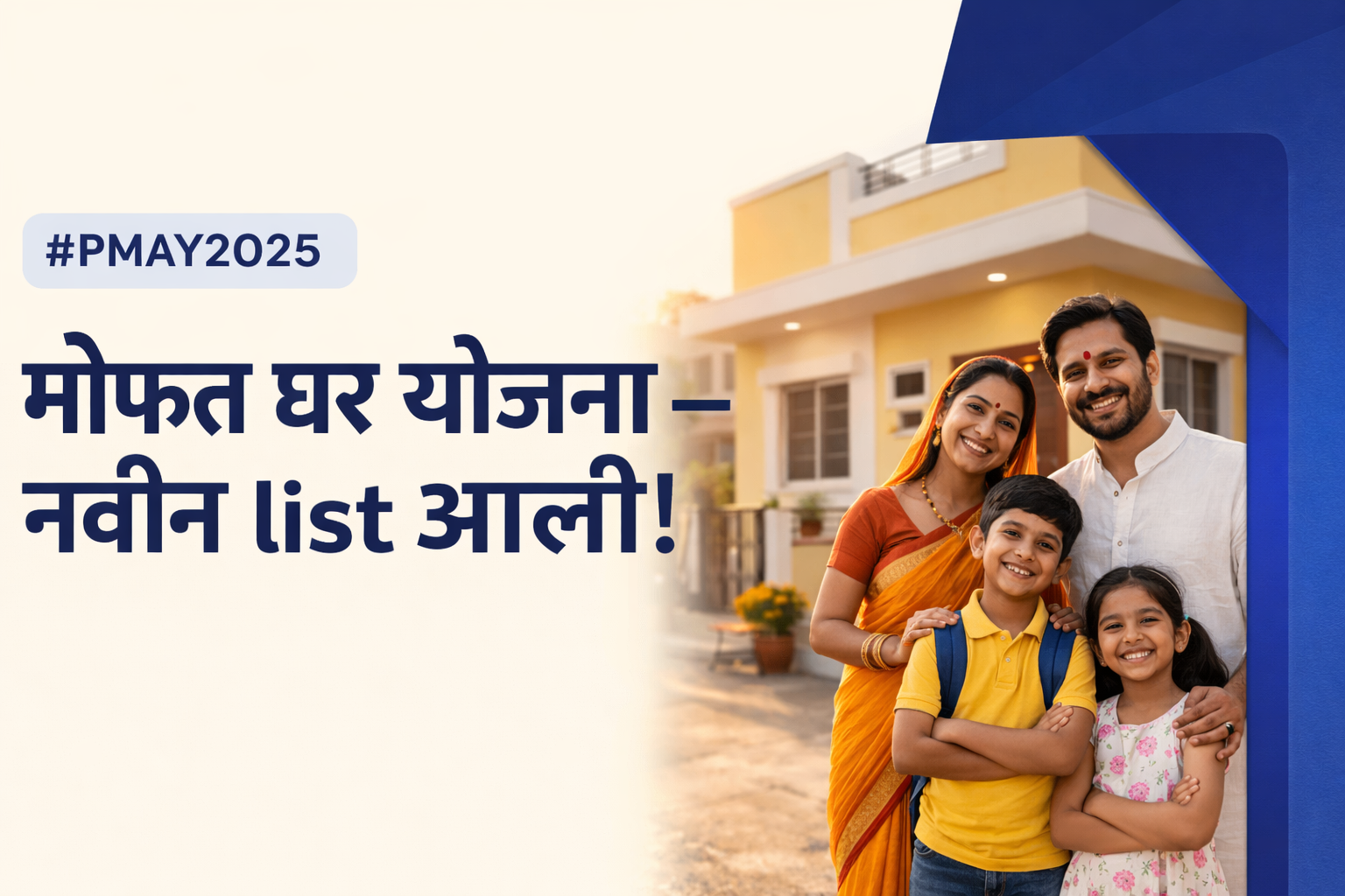 gay-gotha-anudan-yojana-3-lakh-shetkari-maharashtra